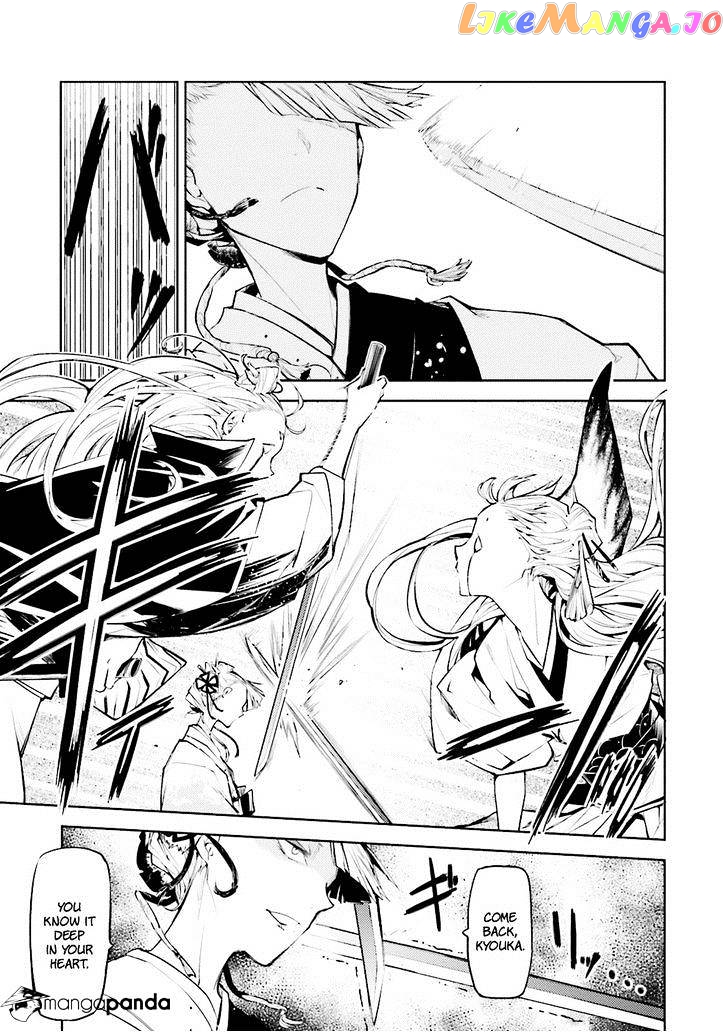 Bungou Stray Dogs Chapter 18 - page 23