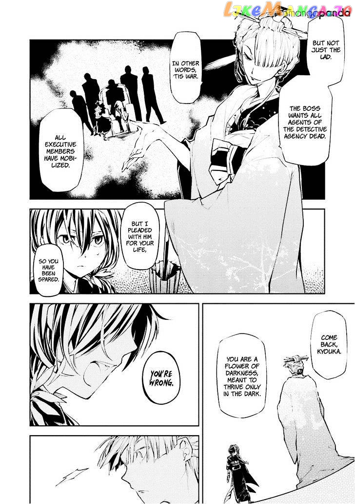 Bungou Stray Dogs Chapter 18 - page 6