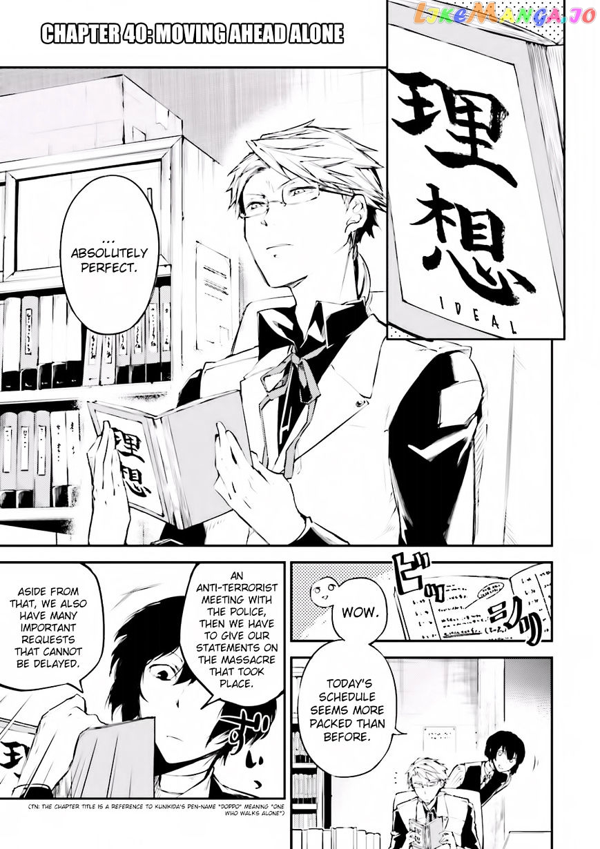 Bungou Stray Dogs Chapter 40 - page 1