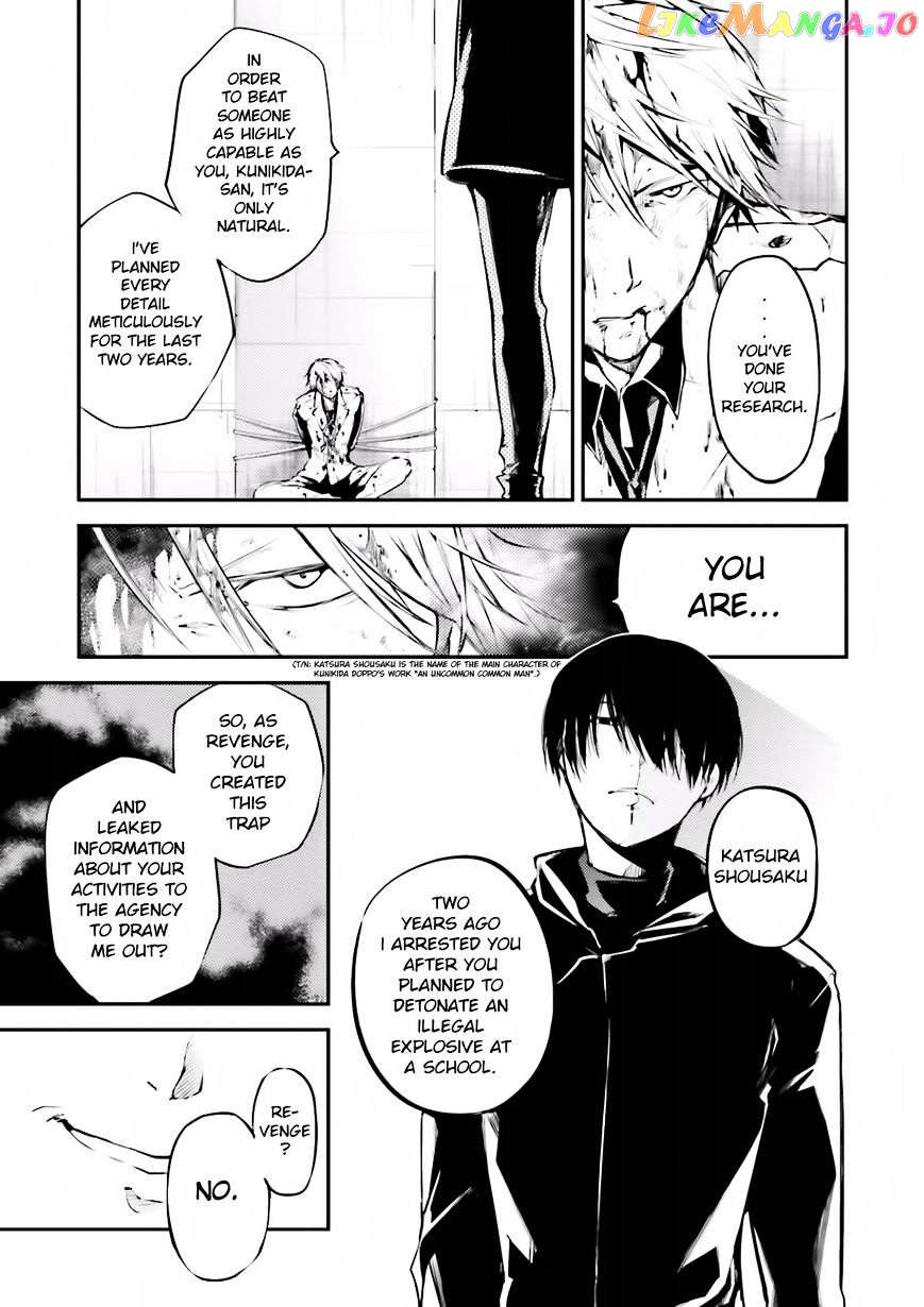 Bungou Stray Dogs Chapter 40 - page 25