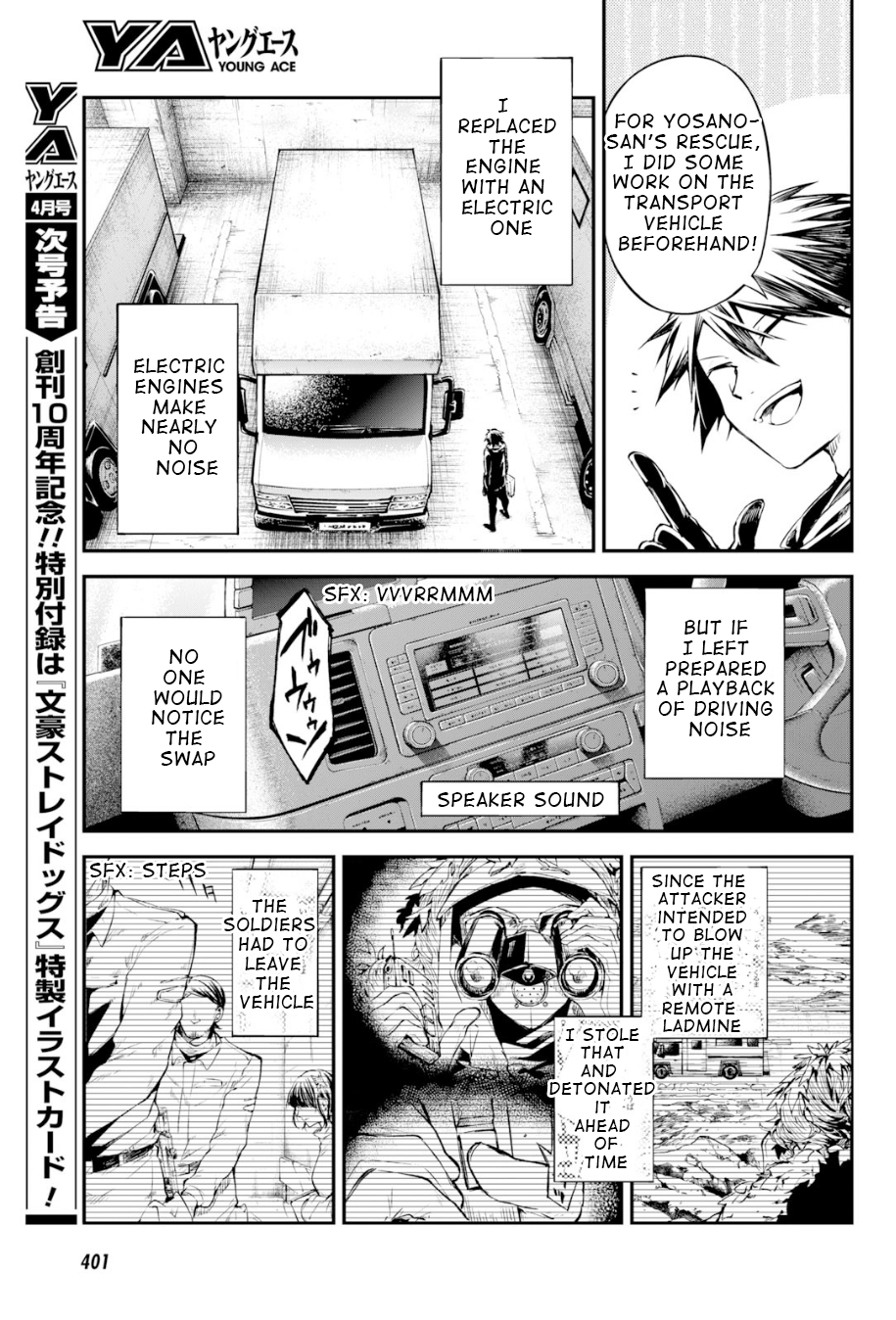 Bungou Stray Dogs Chapter 80 - page 14
