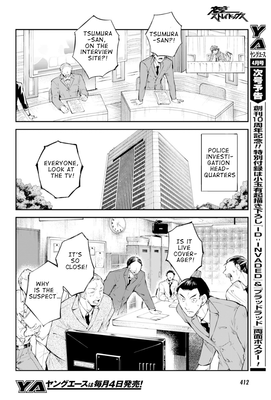 Bungou Stray Dogs Chapter 80 - page 25
