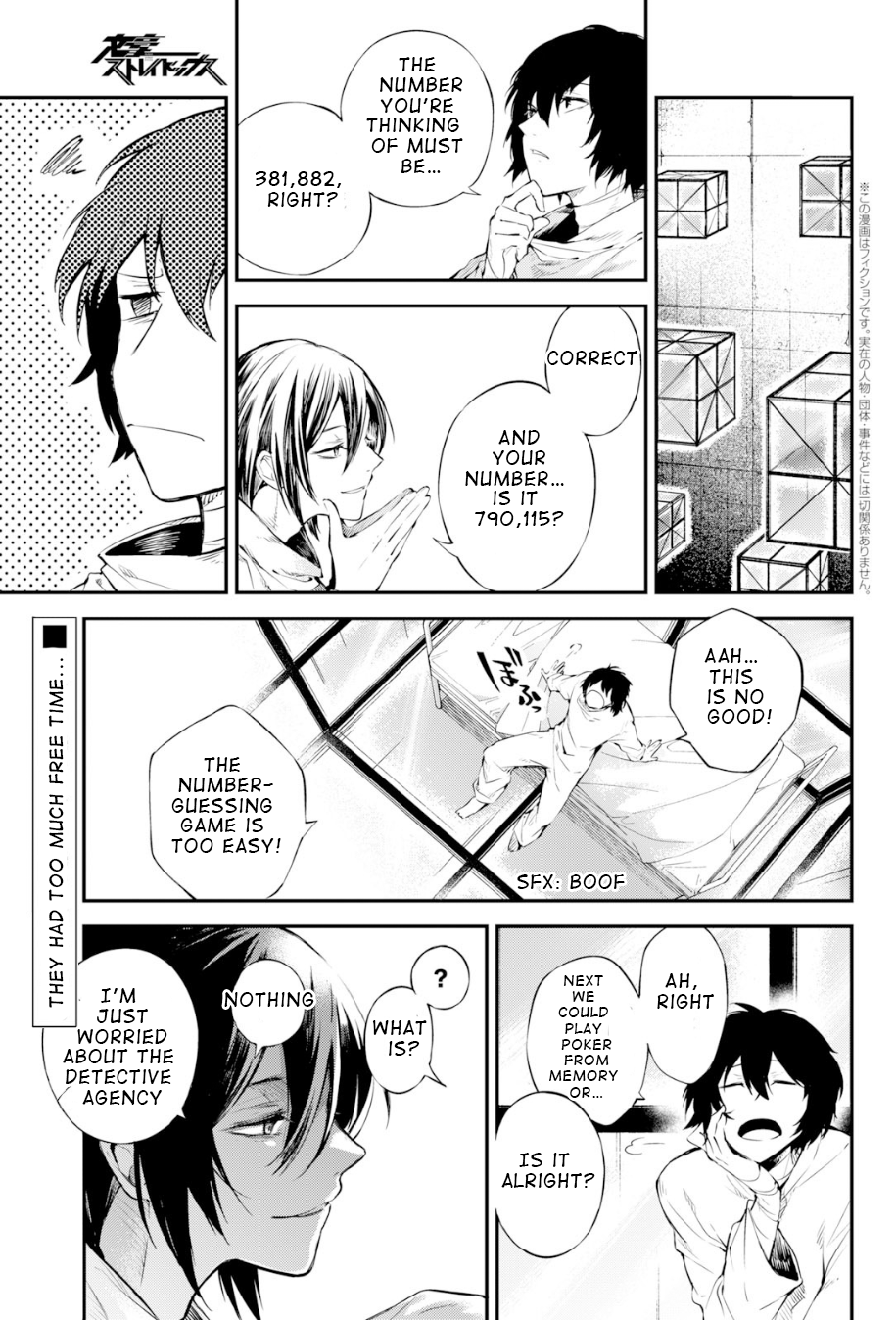 Bungou Stray Dogs Chapter 80 - page 3