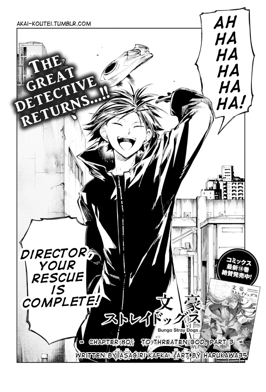 Bungou Stray Dogs Chapter 80 - page 7