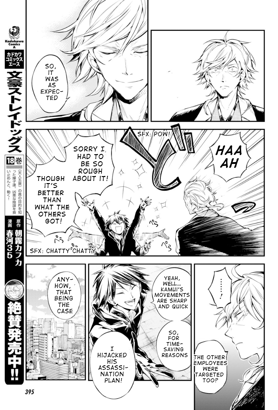 Bungou Stray Dogs Chapter 80 - page 8