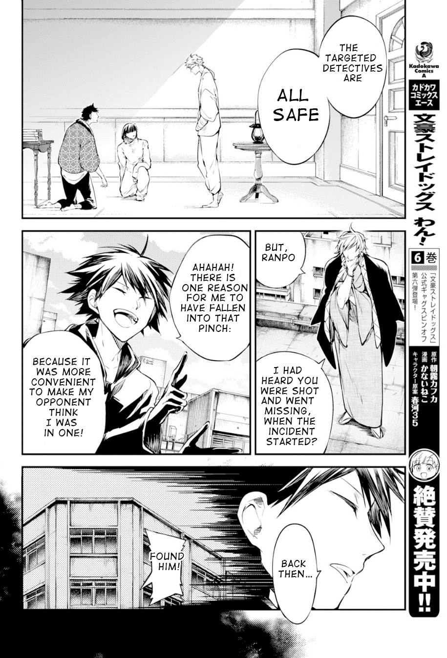 Bungou Stray Dogs Chapter 80 - page 9