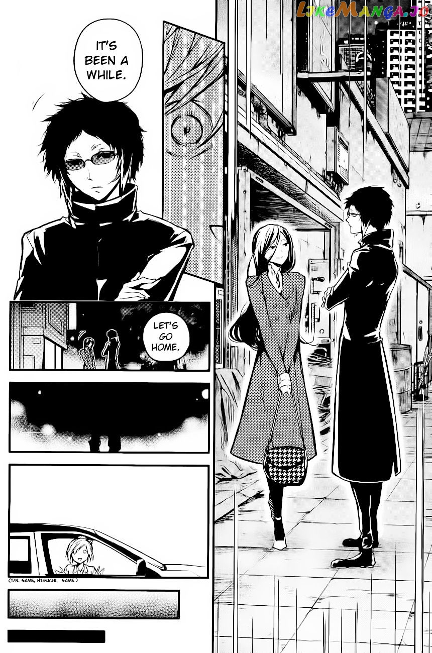 Bungou Stray Dogs Chapter 41 - page 12
