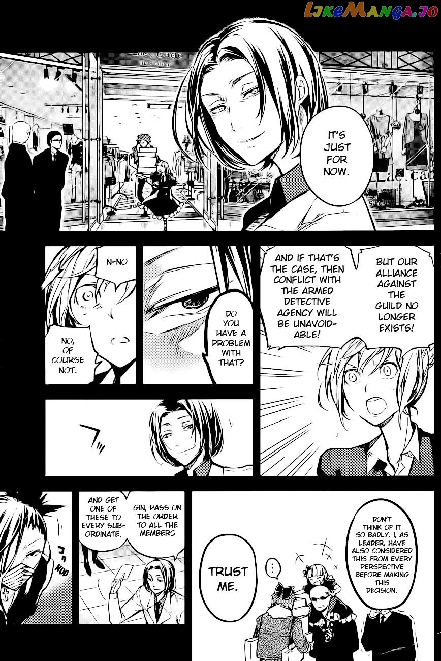 Bungou Stray Dogs Chapter 41 - page 17
