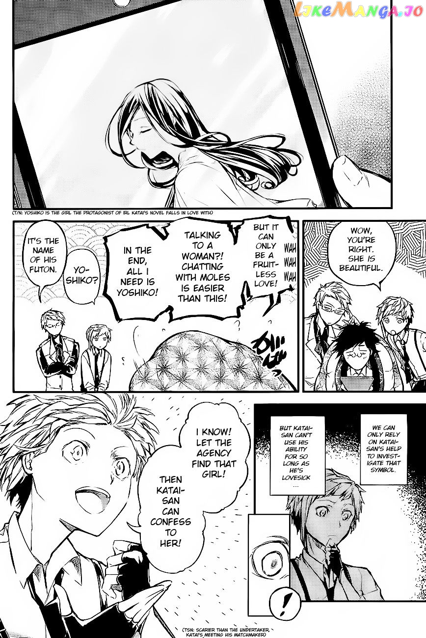 Bungou Stray Dogs Chapter 41 - page 8