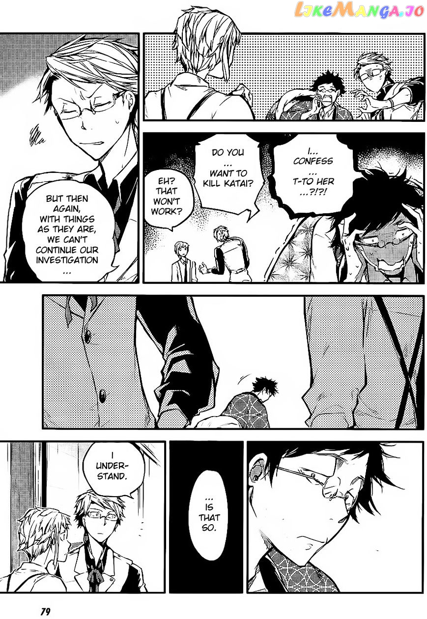 Bungou Stray Dogs Chapter 41 - page 9