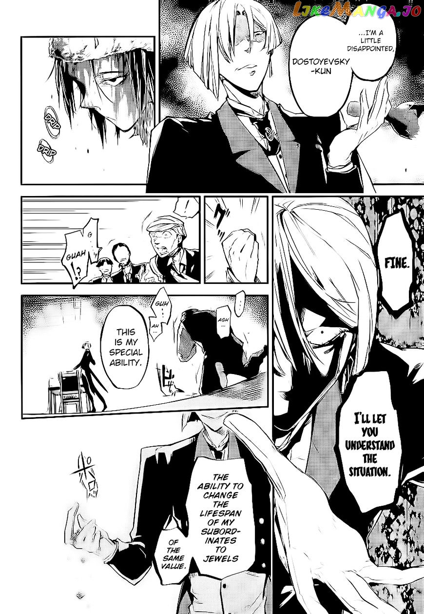 Bungou Stray Dogs Chapter 42 - page 15