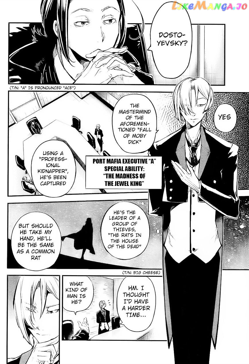 Bungou Stray Dogs Chapter 42 - page 5