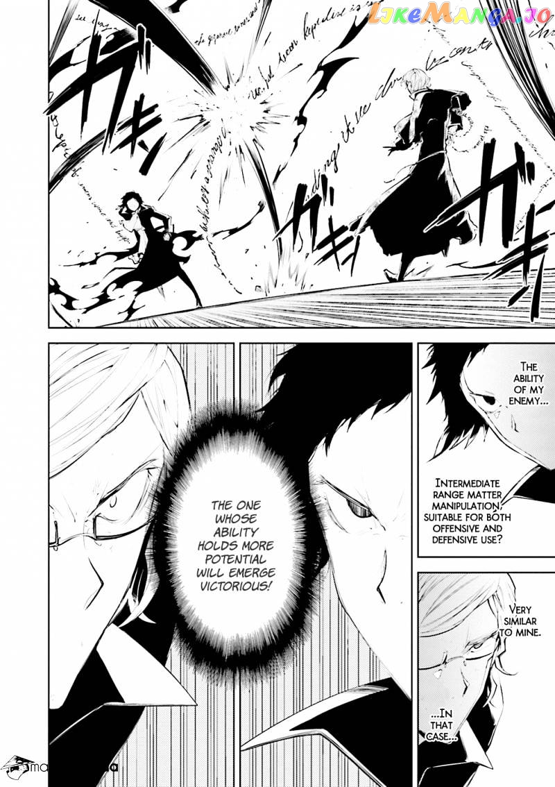 Bungou Stray Dogs Chapter 21 - page 12