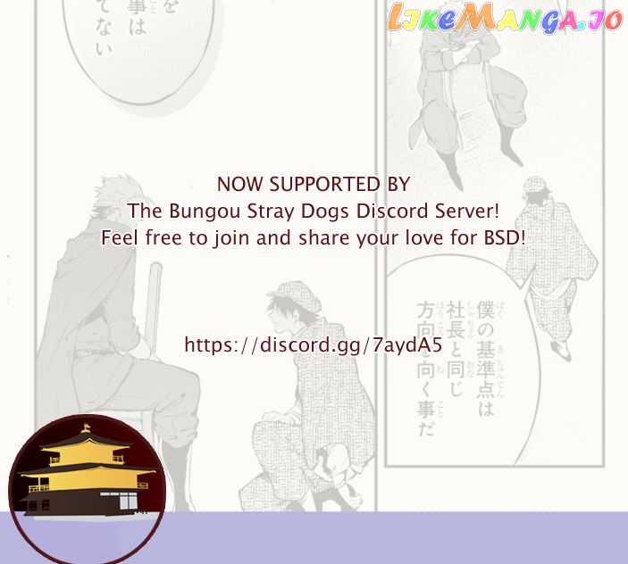 Bungou Stray Dogs Chapter 82 - page 2