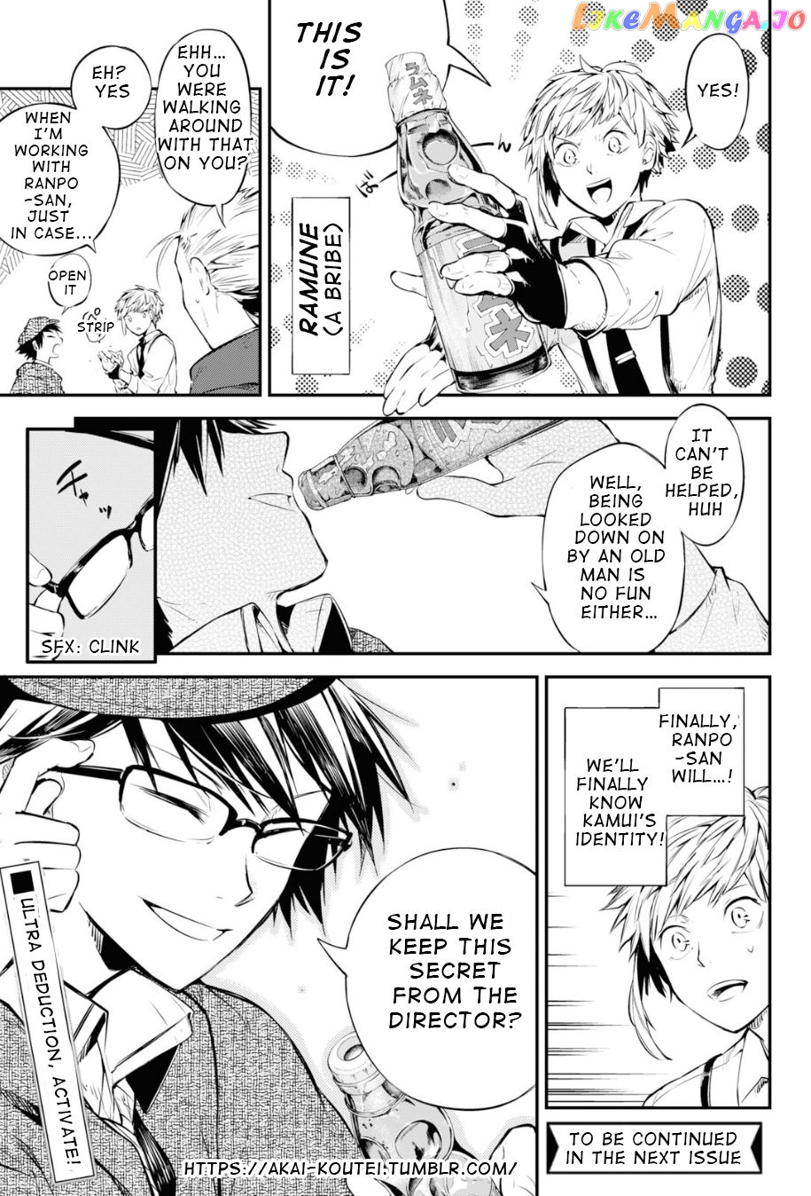 Bungou Stray Dogs Chapter 82 - page 37