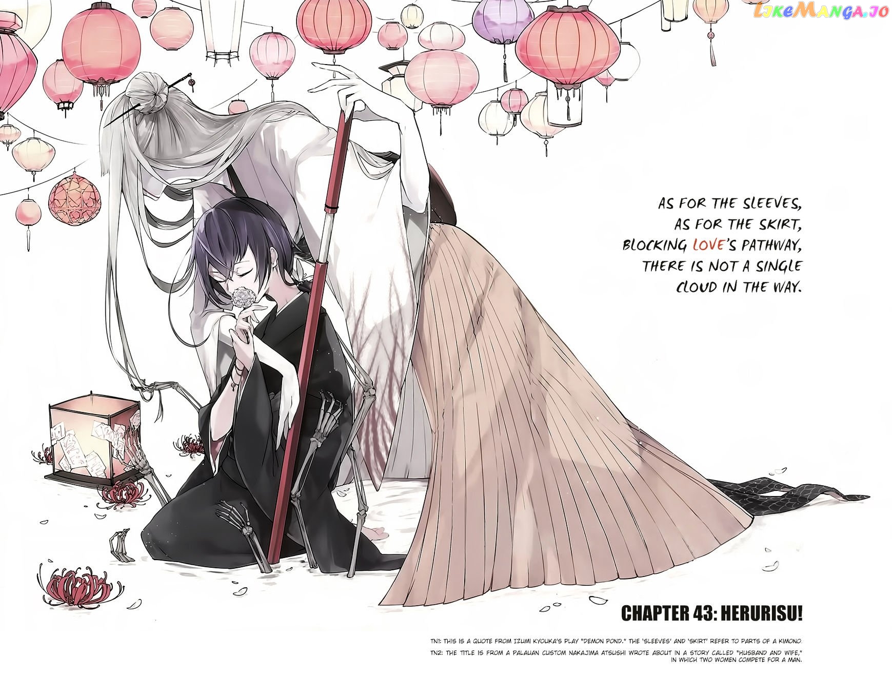 Bungou Stray Dogs Chapter 43 - page 2