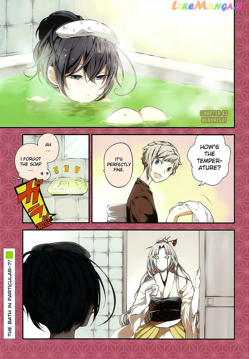 Bungou Stray Dogs Chapter 43 - page 3