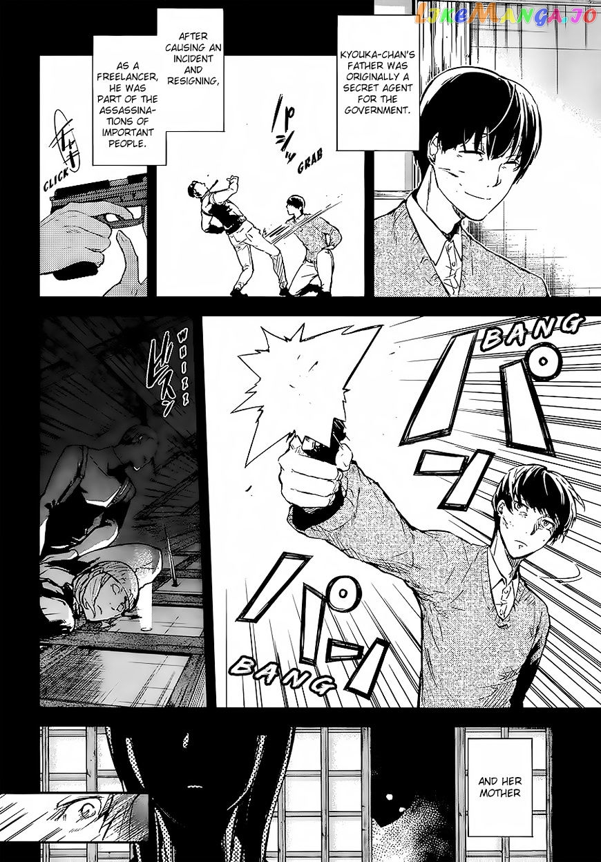 Bungou Stray Dogs Chapter 43 - page 33