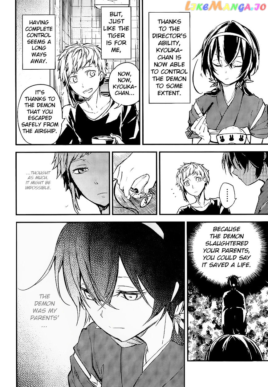 Bungou Stray Dogs Chapter 43 - page 5