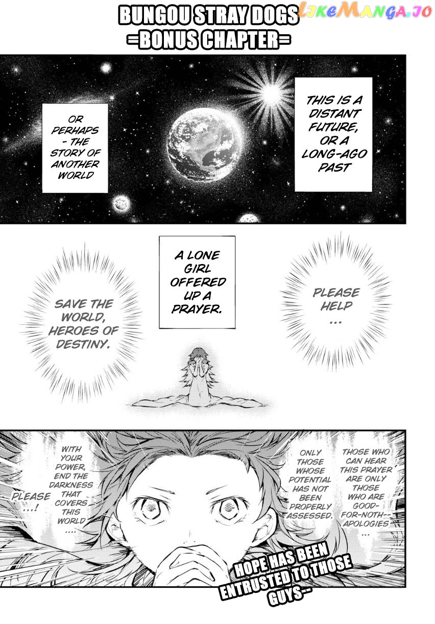 Bungou Stray Dogs Chapter 64.5 - page 1