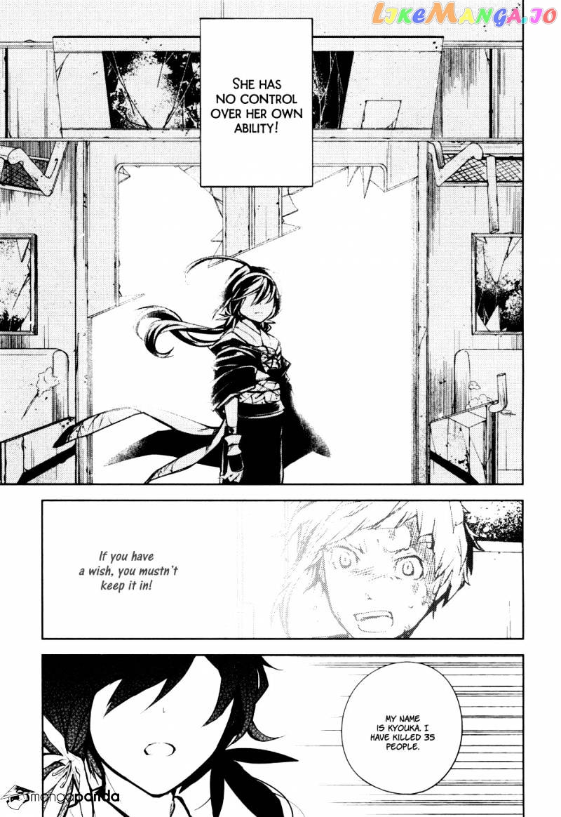 Bungou Stray Dogs Chapter 8 - page 45
