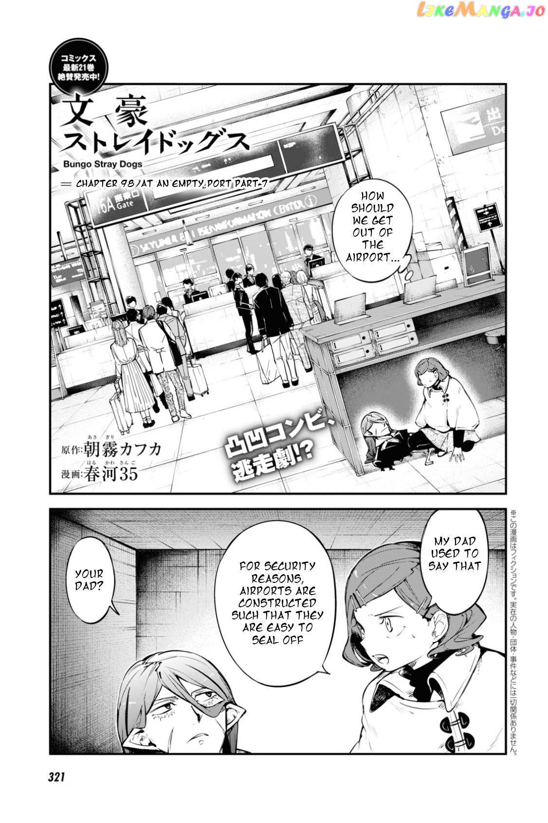 Bungou Stray Dogs Chapter 98 - page 2