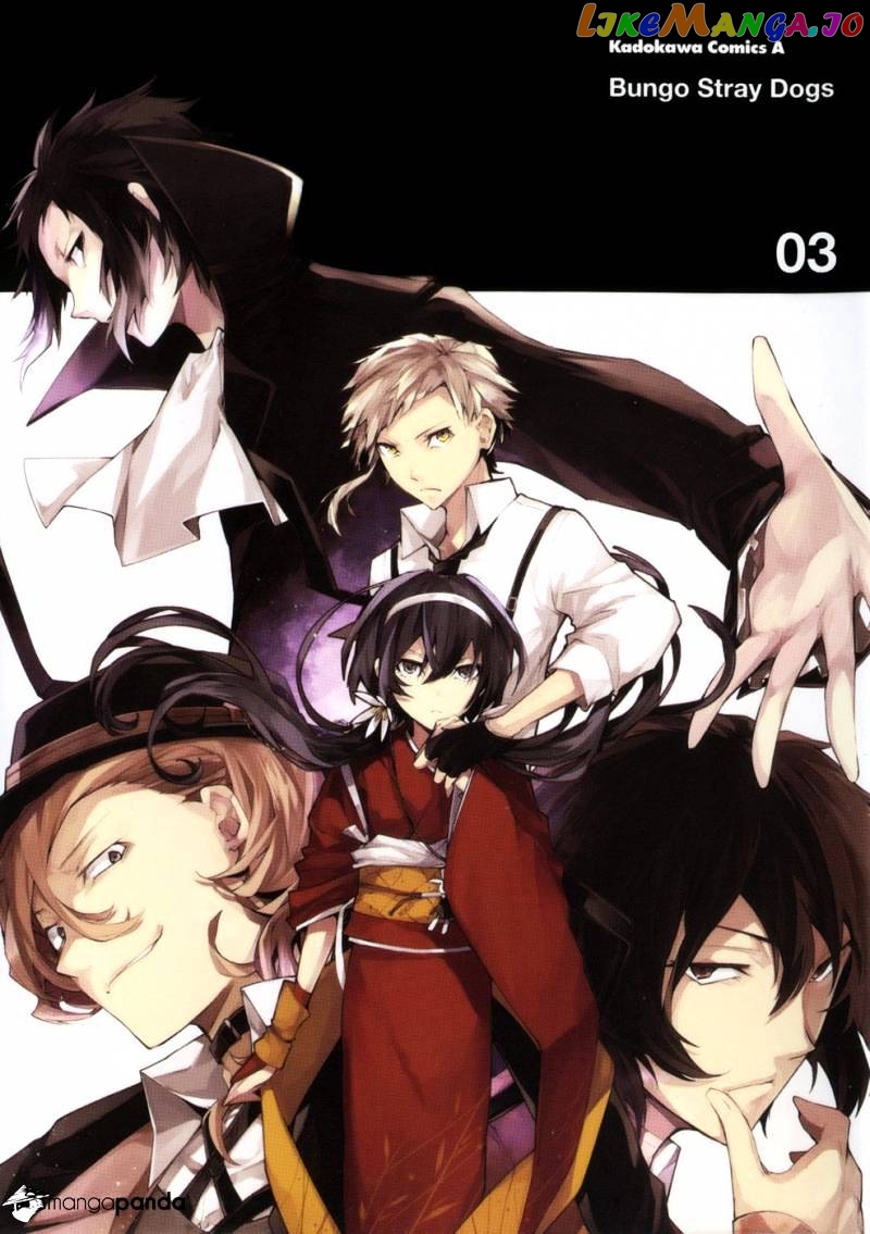 Bungou Stray Dogs Chapter 9 - page 2