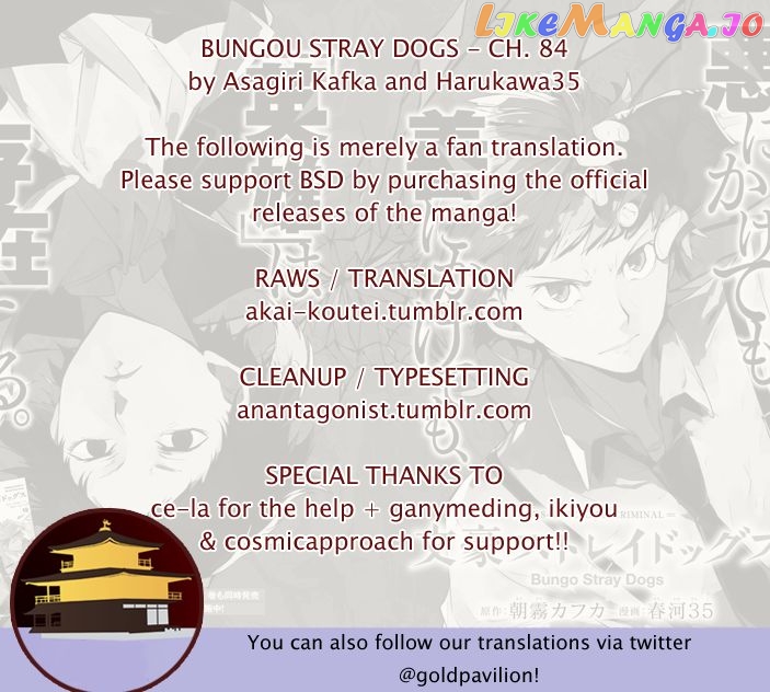 Bungou Stray Dogs Chapter 84 - page 1