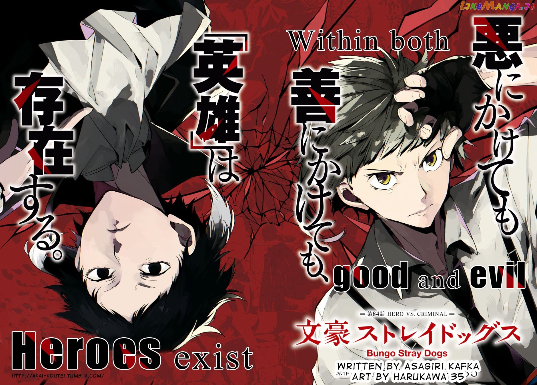 Bungou Stray Dogs Chapter 84 - page 4