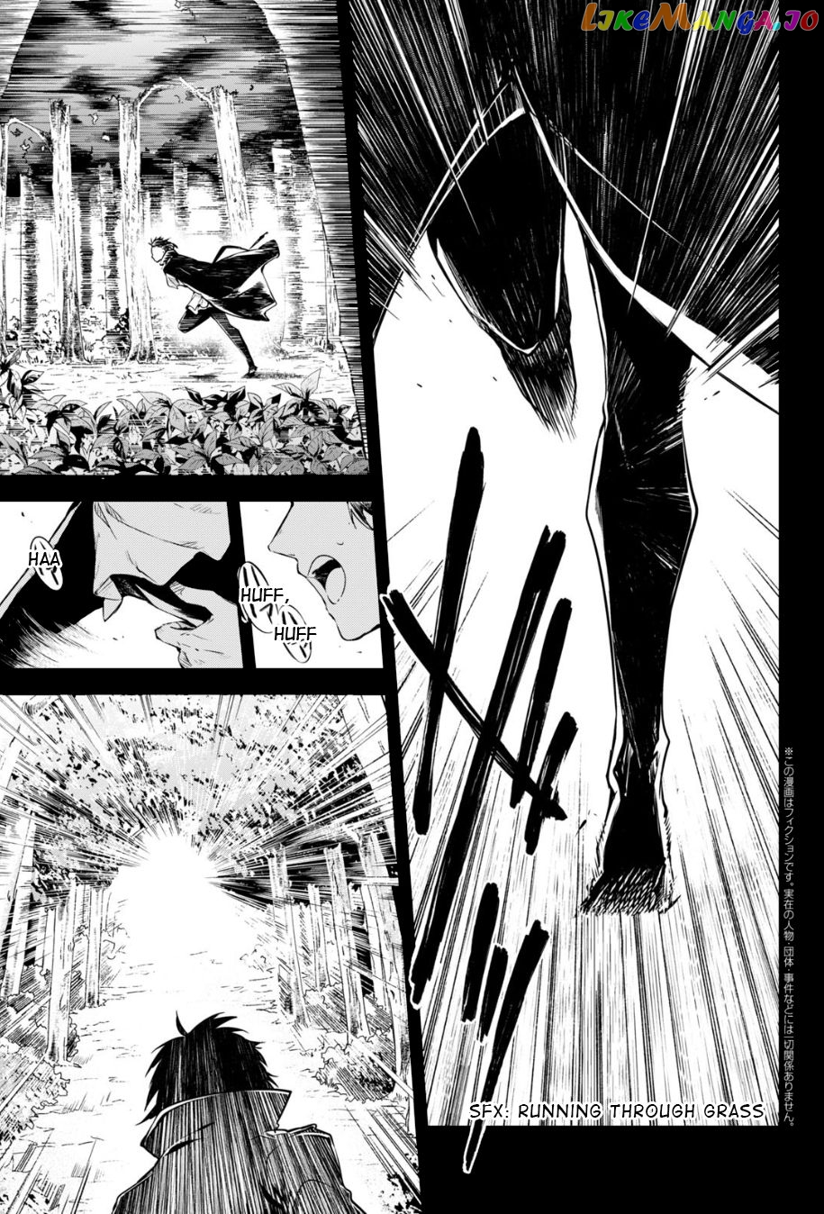 Bungou Stray Dogs Chapter 84 - page 5
