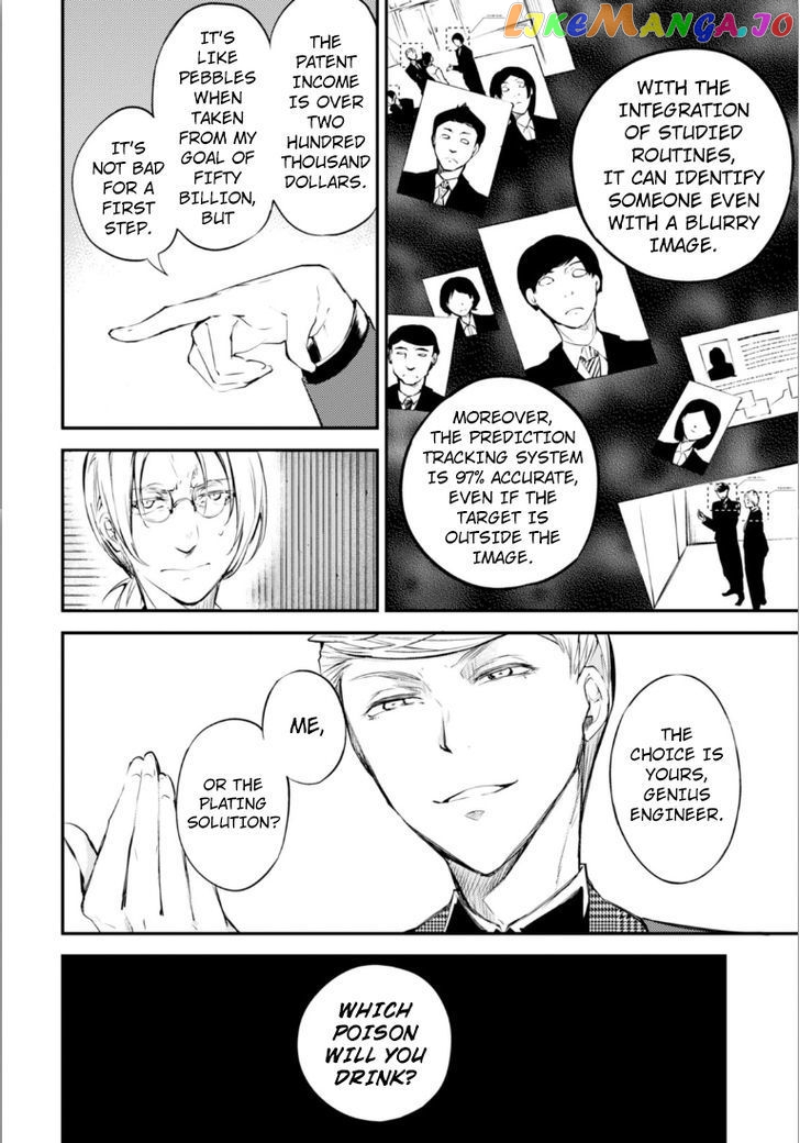 Bungou Stray Dogs Chapter 45 - page 13