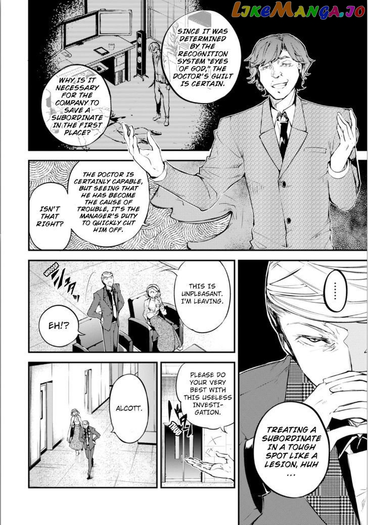 Bungou Stray Dogs Chapter 45 - page 19