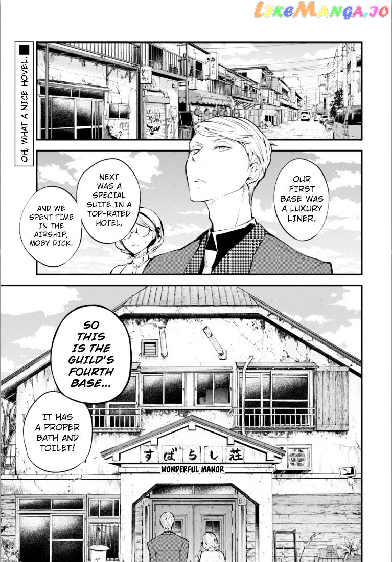 Bungou Stray Dogs Chapter 45 - page 2