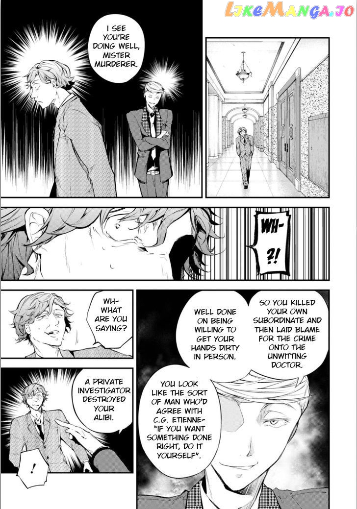 Bungou Stray Dogs Chapter 45 - page 24