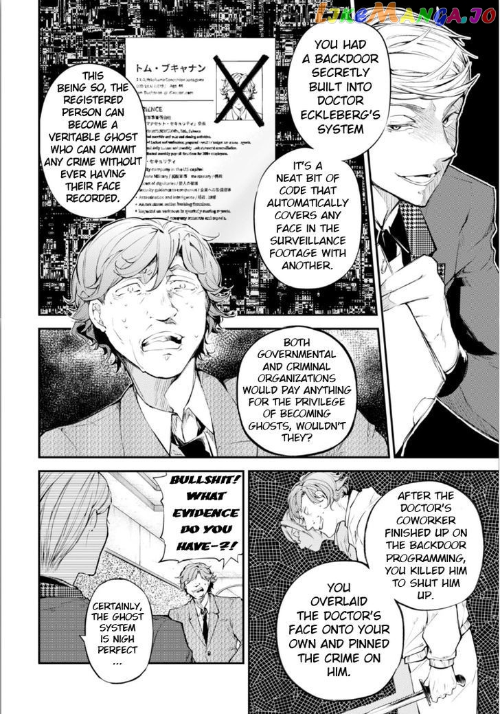 Bungou Stray Dogs Chapter 45 - page 25