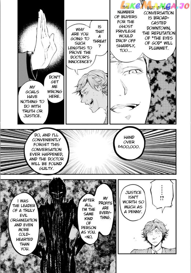 Bungou Stray Dogs Chapter 45 - page 26