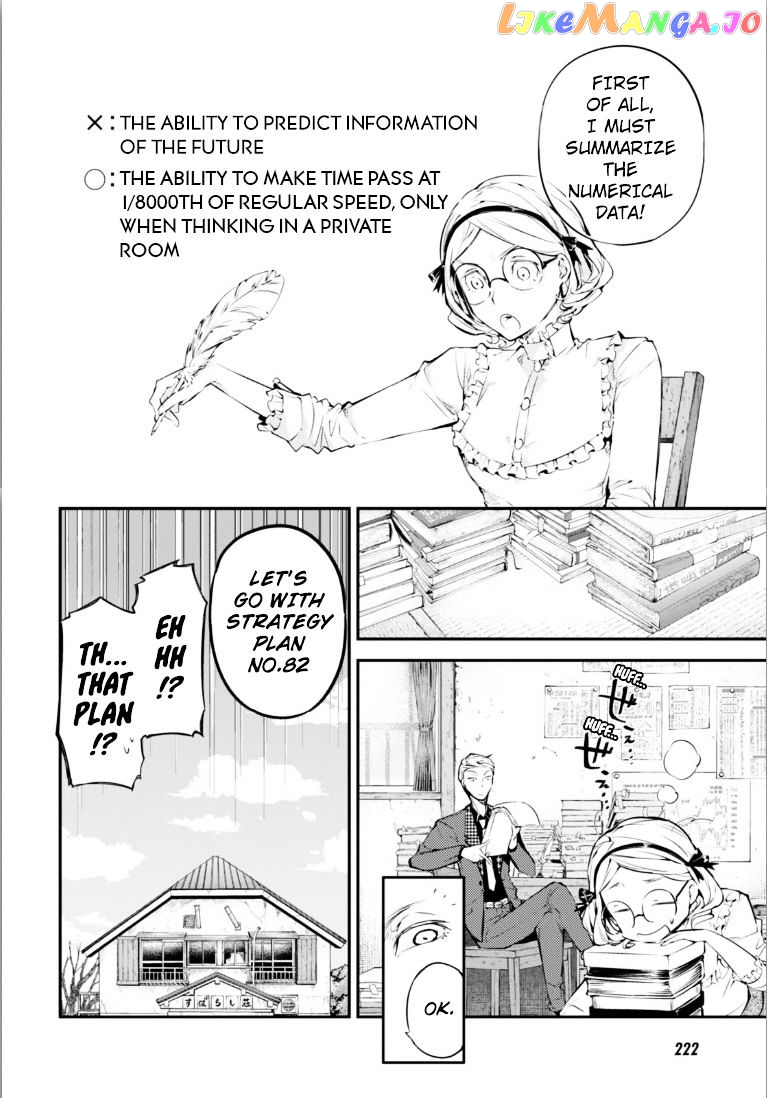 Bungou Stray Dogs Chapter 45 - page 7