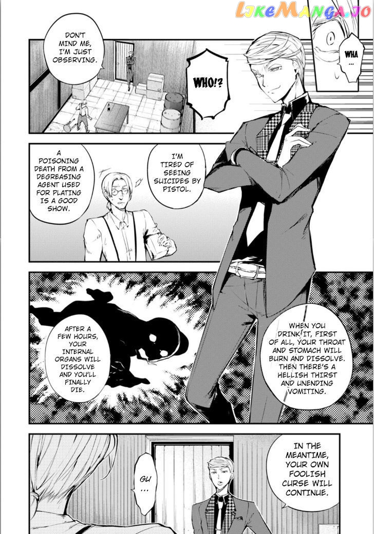 Bungou Stray Dogs Chapter 45 - page 9