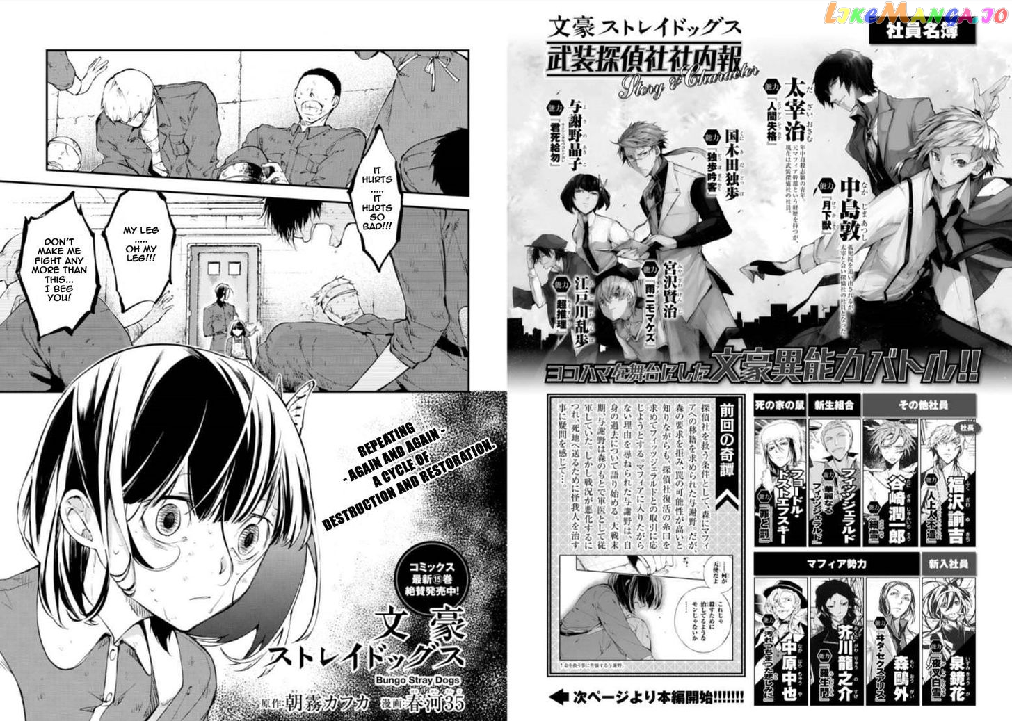 Bungou Stray Dogs Chapter 66 - page 1
