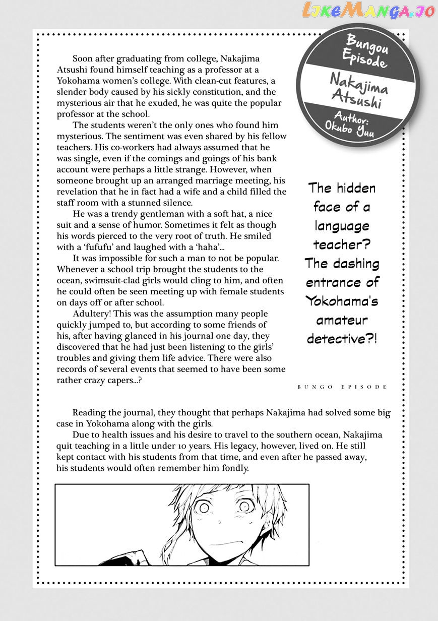 Bungou Stray Dogs Chapter 24.5 - page 12