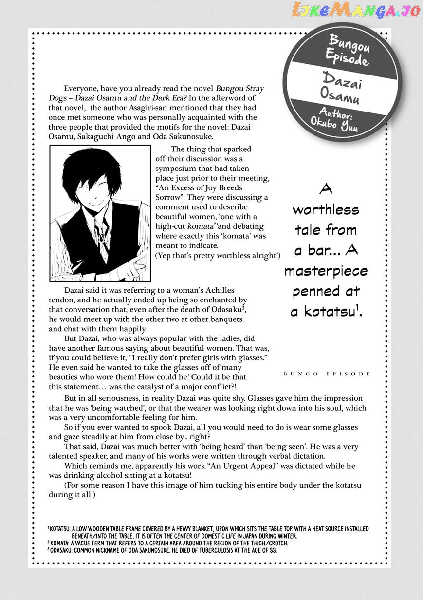 Bungou Stray Dogs Chapter 24.5 - page 13