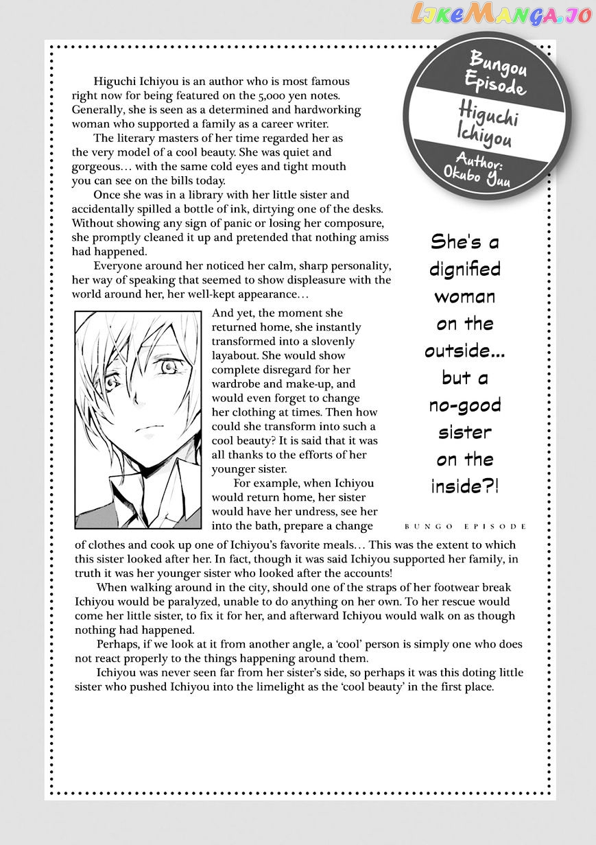 Bungou Stray Dogs Chapter 24.5 - page 16