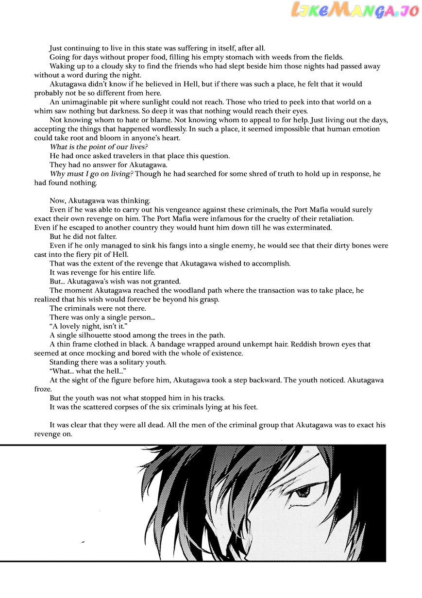 Bungou Stray Dogs Chapter 24.5 - page 7