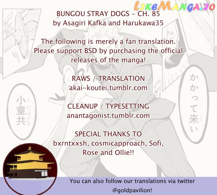 Bungou Stray Dogs Chapter 84.5 - page 1