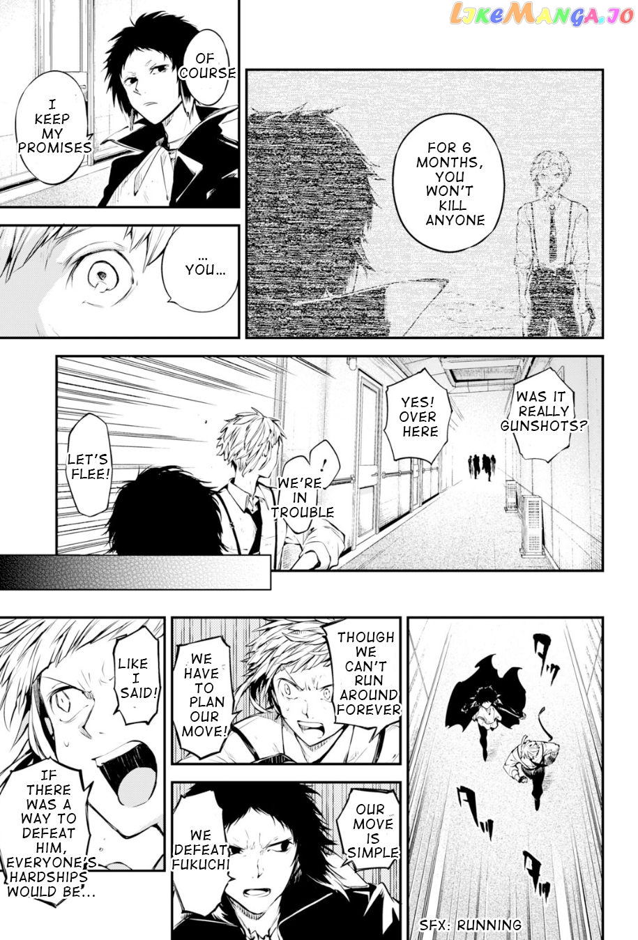 Bungou Stray Dogs Chapter 84.5 - page 13