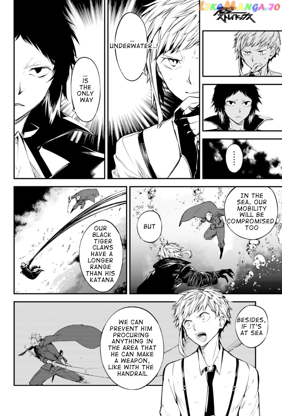 Bungou Stray Dogs Chapter 84.5 - page 20