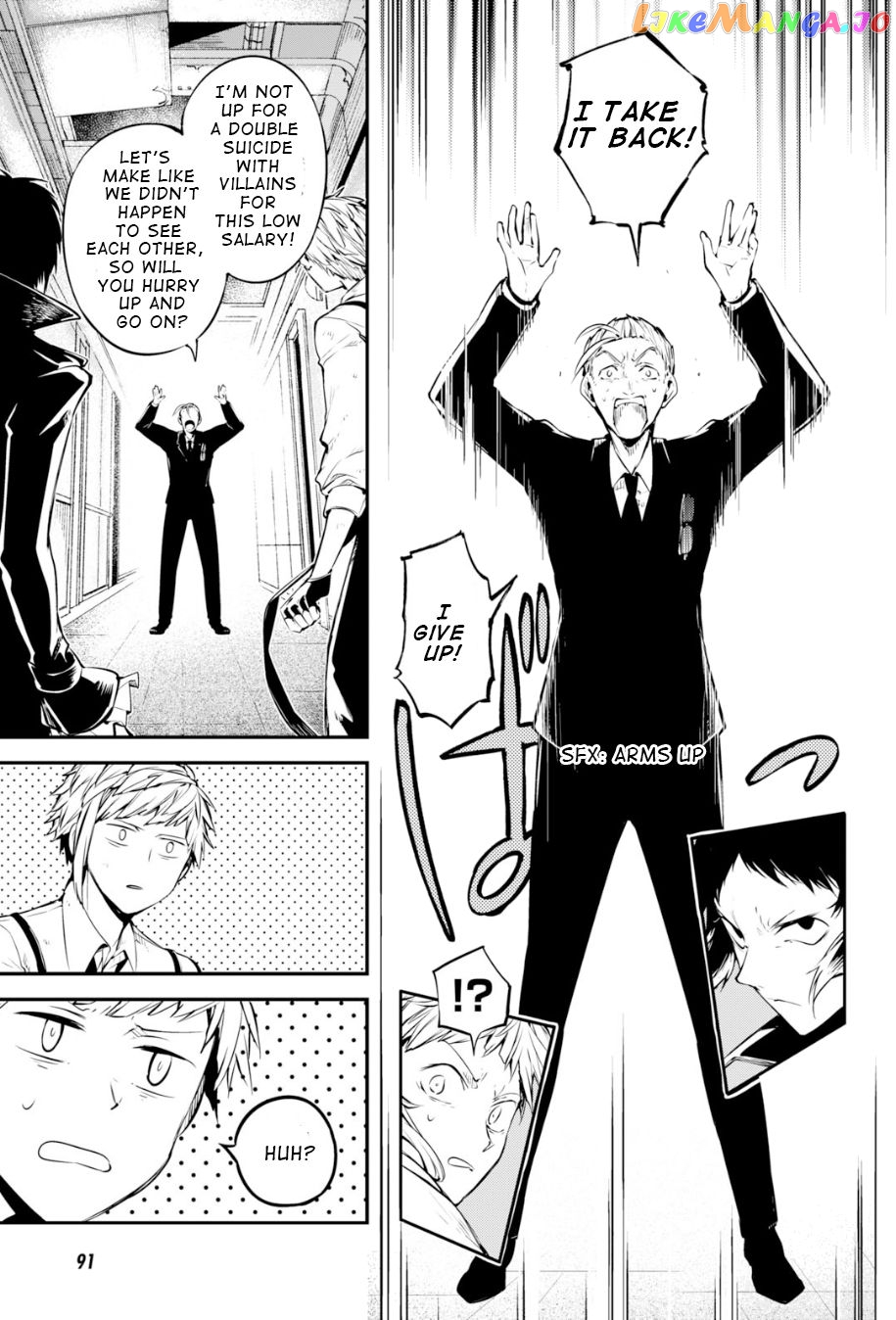 Bungou Stray Dogs Chapter 84.5 - page 7