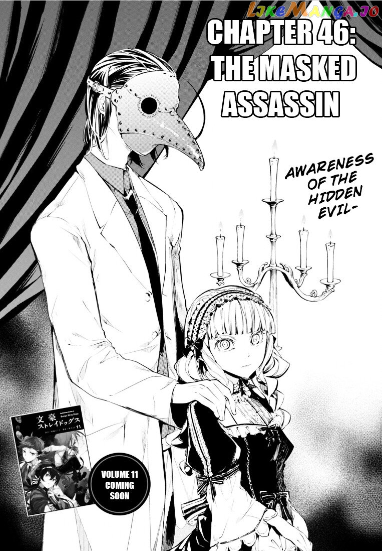 Bungou Stray Dogs Chapter 46 - page 2