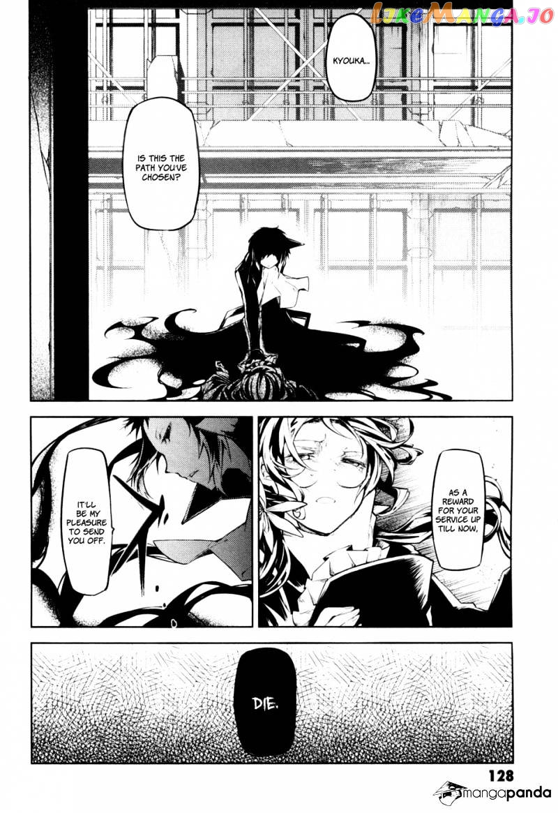 Bungou Stray Dogs Chapter 11 - page 47