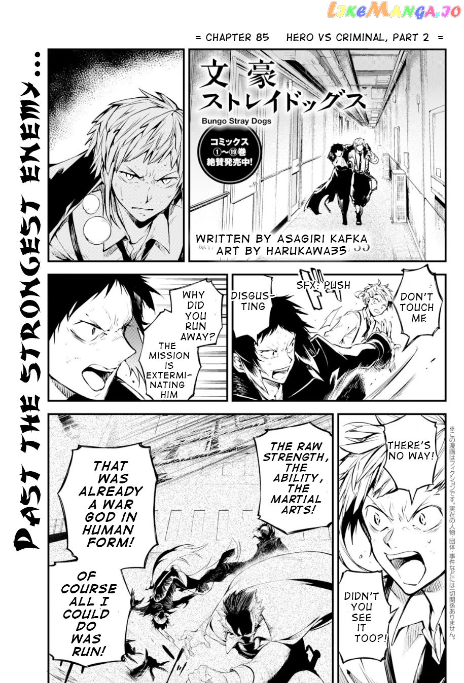 Bungou Stray Dogs Chapter 85 - page 3